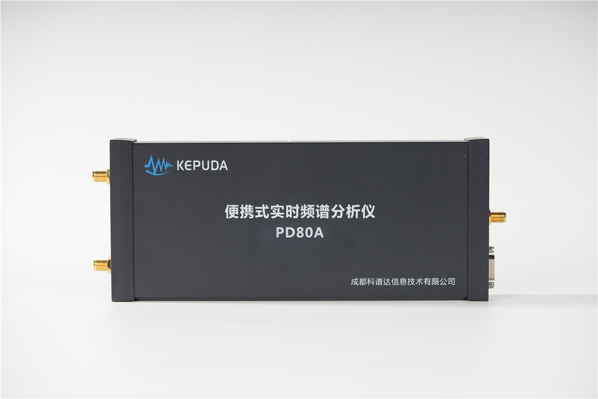 PD80A公安反诈频谱分析仪主图1