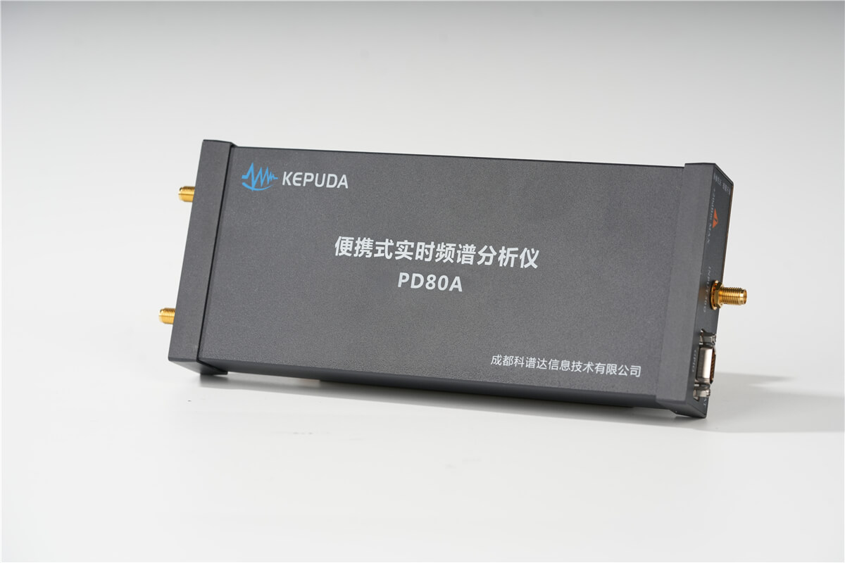 PD80A公安反诈频谱分析仪